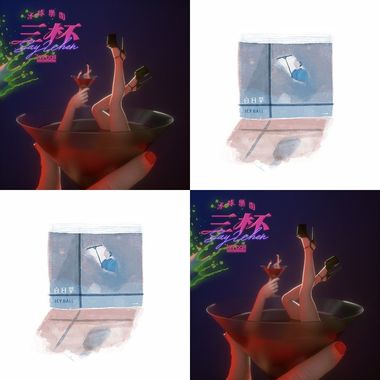 bin球