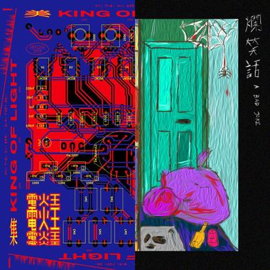 爱人心脏
