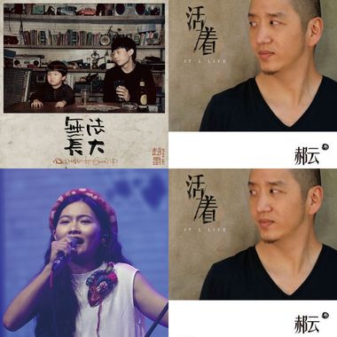 畅听1