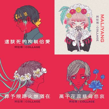 珂拉琪 ʕ•ᴥ•ʔ