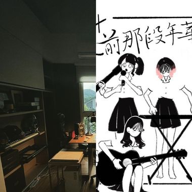 这是一个新体验