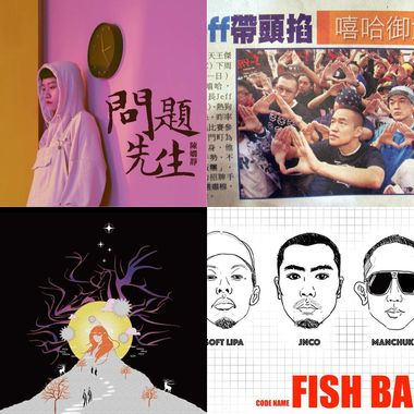 饶