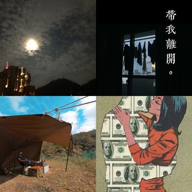 岳式经典