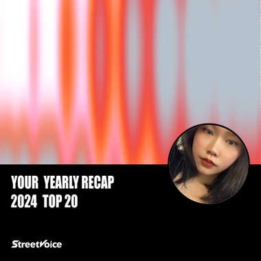 2024 个人年度精选