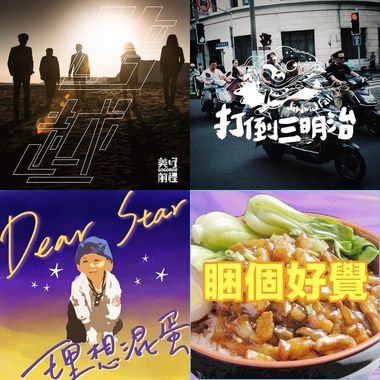 正能能能能量