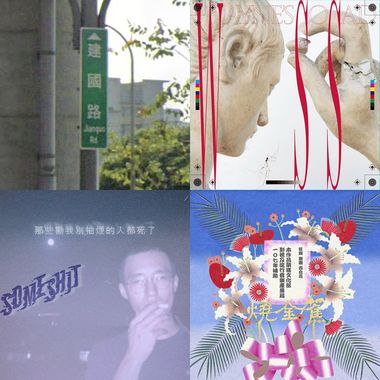 厌世专用