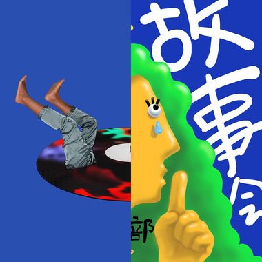 今天