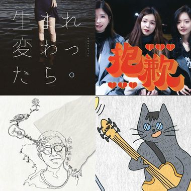 开车听
