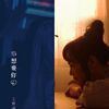 循环播放