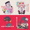 【珂拉琪】