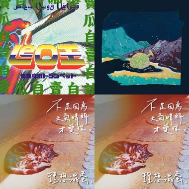 2019 年度歌单