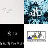 2019毕业