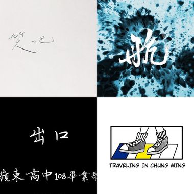 2019毕业
