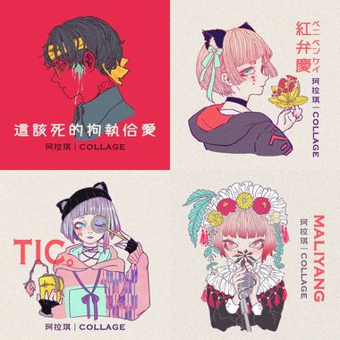 我的歌单 1