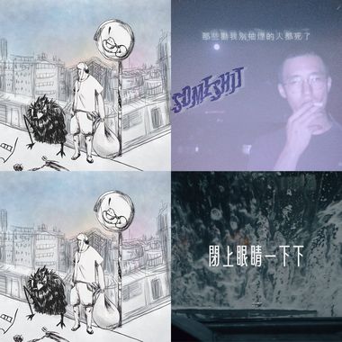 嘻哈仔