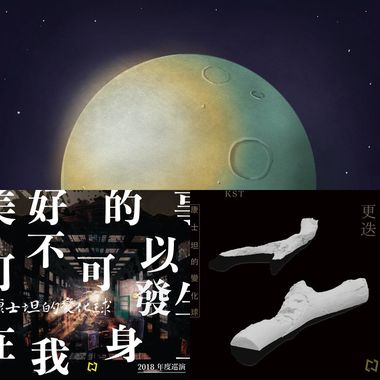 震耳欲聋🎵