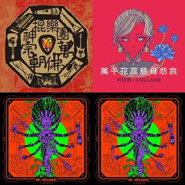 我的歌单 1
