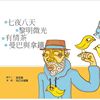 我的歌单 1