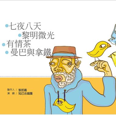 我的歌单 1