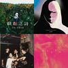 My Playlist 4
