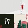 唐猫