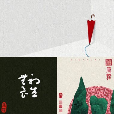 唐猫