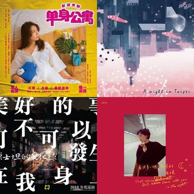Liang’playlist