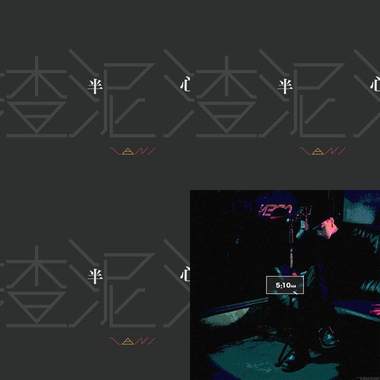 乐曲