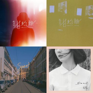 甜约翰/190810