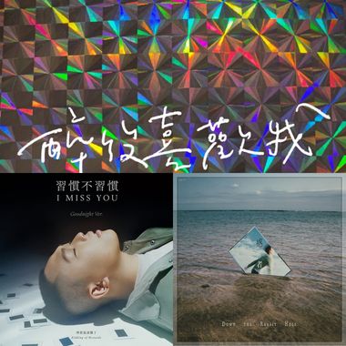 好听