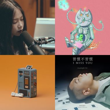 心头好