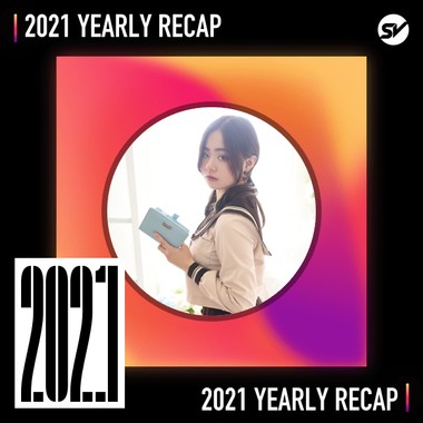 2021 个人年度精选之最