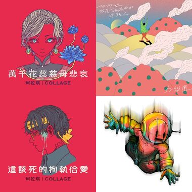 国语