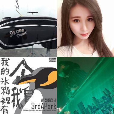 爱