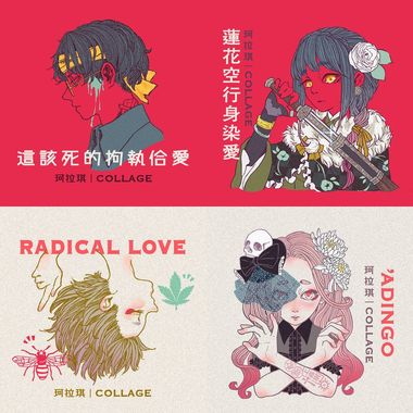 我的歌单 1