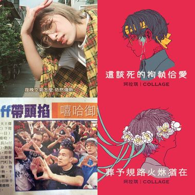 赞喔