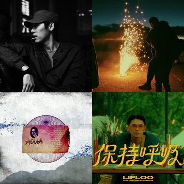 快饶舌