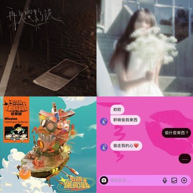 听