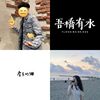 超渡耳朵