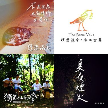 我的歌单
