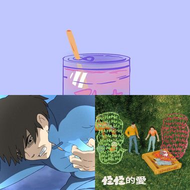 开车