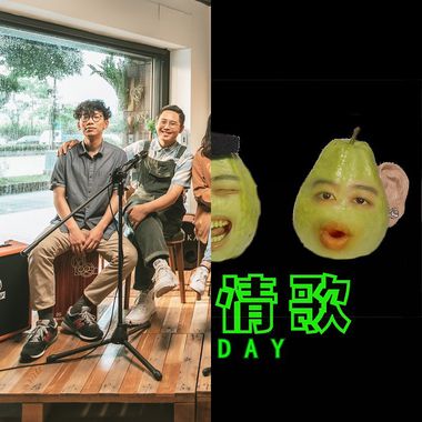 歌