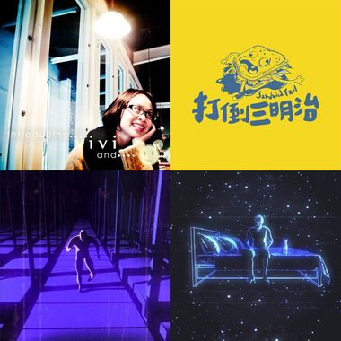 新的