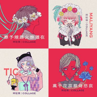 歌