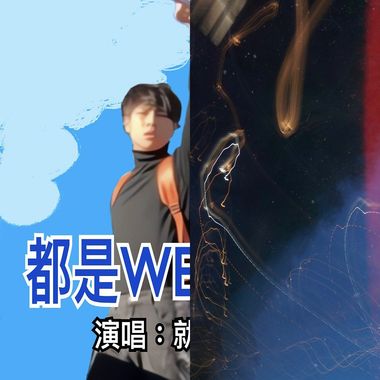就以斯