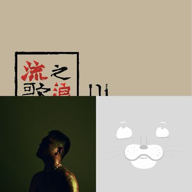 原❤️