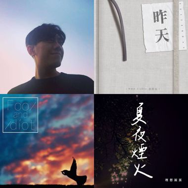 我的歌单