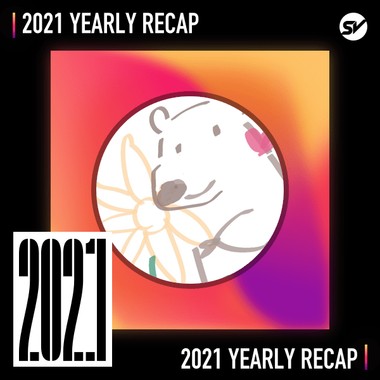 2021 个人年度精选之最