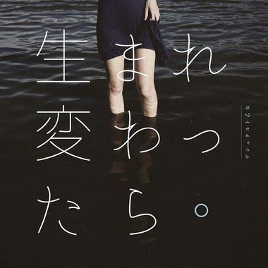 Jp