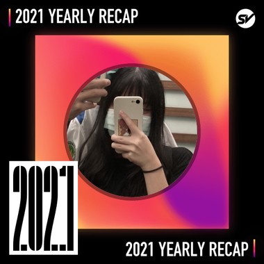 2021 个人年度精选之最